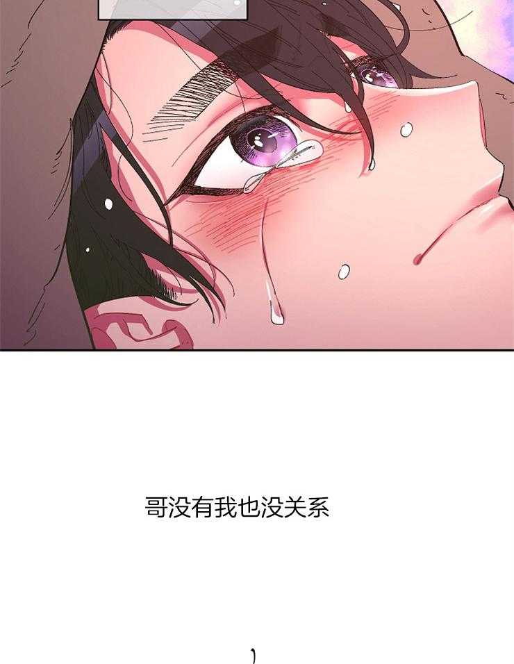 《掌心之花》漫画最新章节第25话 又是一个人了免费下拉式在线观看章节第【2】张图片