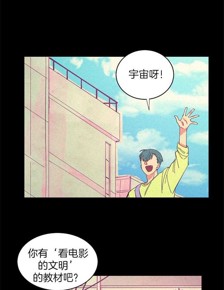 《掌心之花》漫画最新章节第25话 又是一个人了免费下拉式在线观看章节第【16】张图片