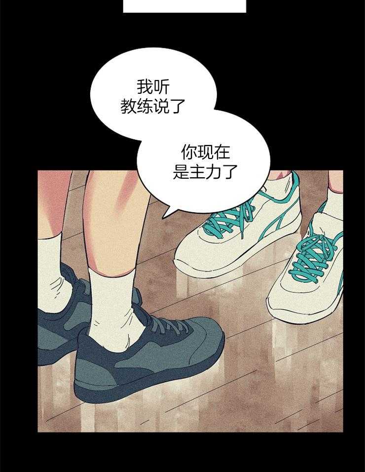 《掌心之花》漫画最新章节第25话 又是一个人了免费下拉式在线观看章节第【11】张图片