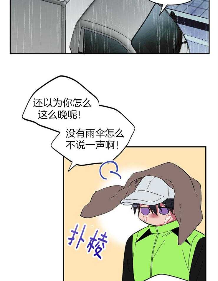 《掌心之花》漫画最新章节第25话 又是一个人了免费下拉式在线观看章节第【6】张图片