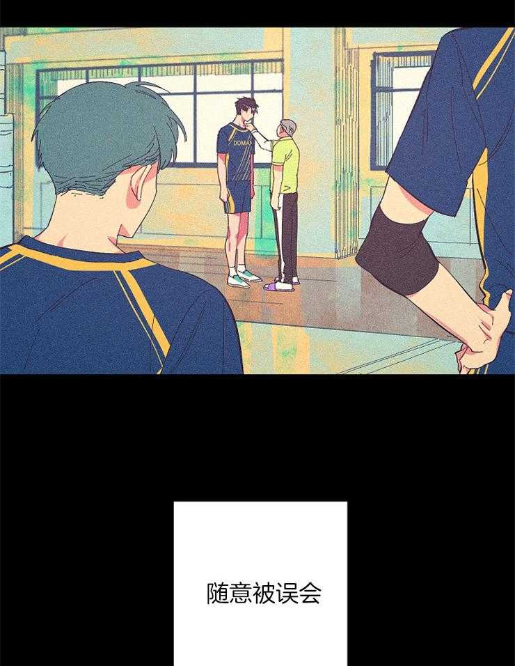 《掌心之花》漫画最新章节第25话 又是一个人了免费下拉式在线观看章节第【12】张图片