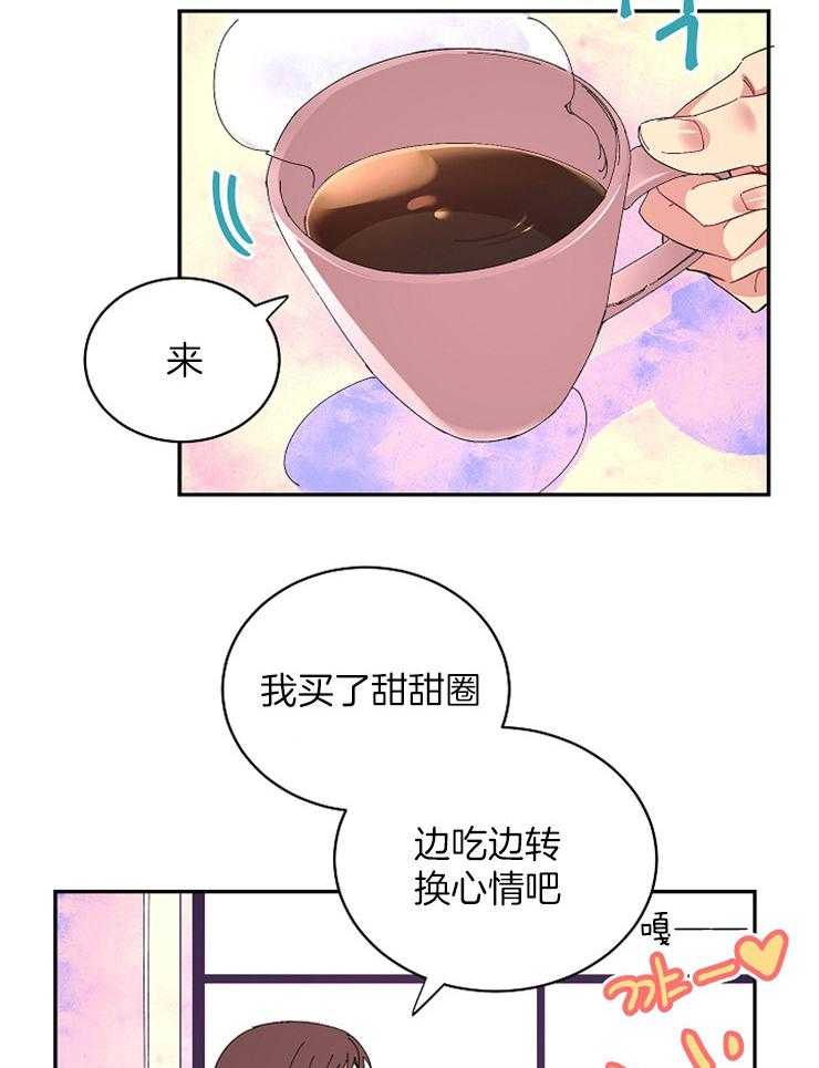 《掌心之花》漫画最新章节第27话 该放手过去了免费下拉式在线观看章节第【20】张图片