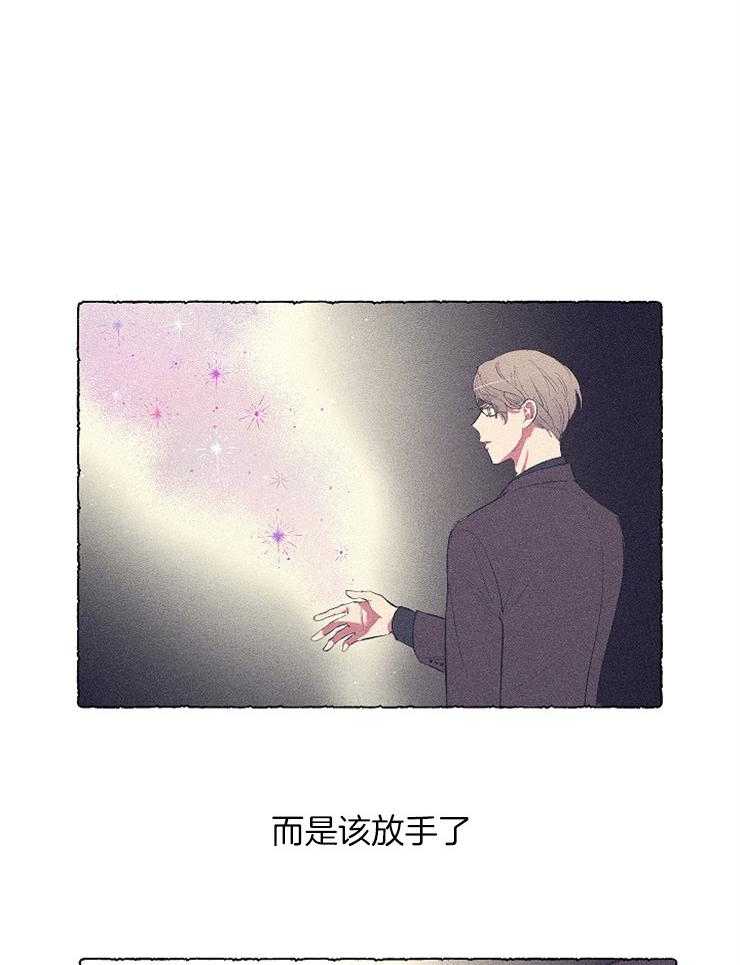 《掌心之花》漫画最新章节第27话 该放手过去了免费下拉式在线观看章节第【9】张图片