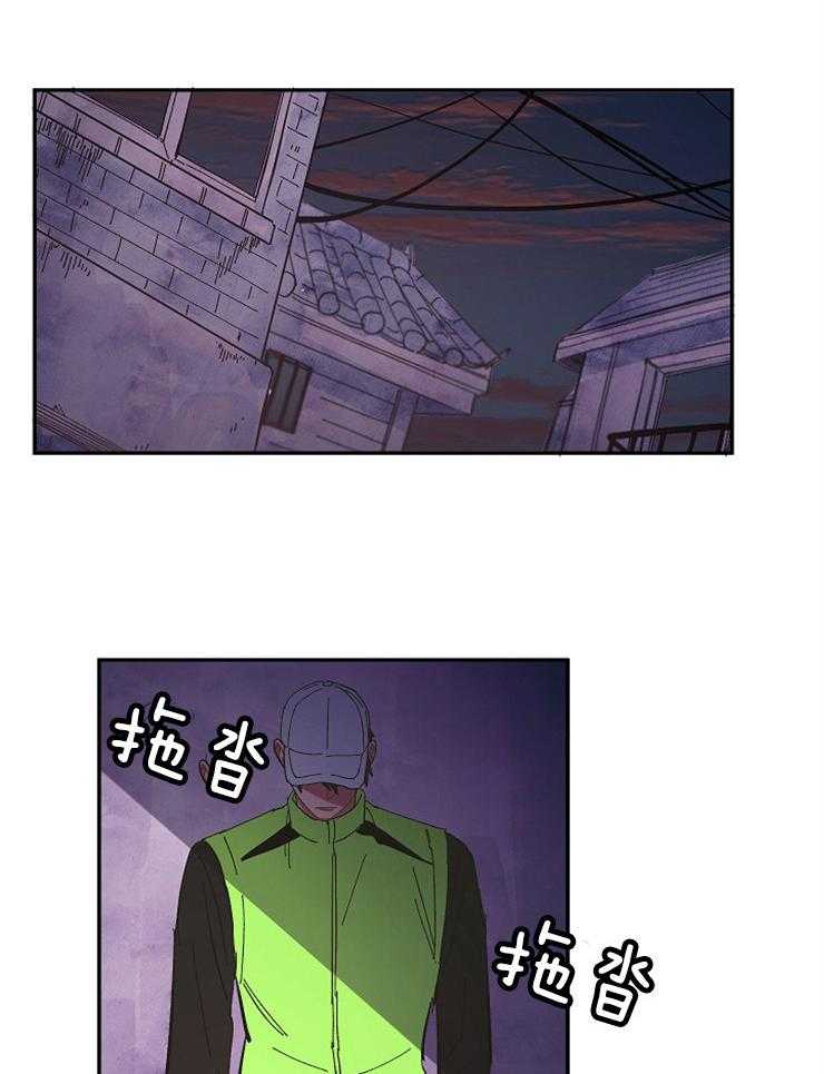 《掌心之花》漫画最新章节第27话 该放手过去了免费下拉式在线观看章节第【4】张图片