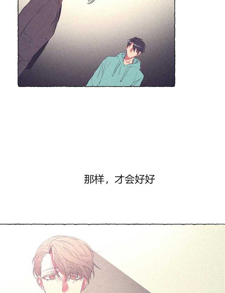 《掌心之花》漫画最新章节第27话 该放手过去了免费下拉式在线观看章节第【7】张图片