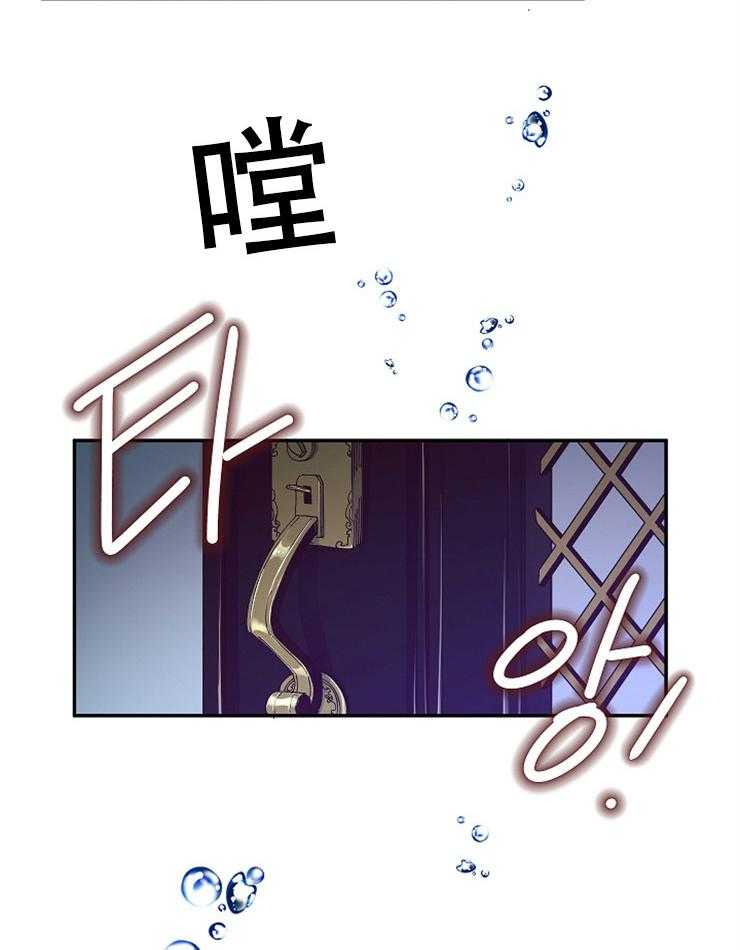 《掌心之花》漫画最新章节第29话 父亲的怒骂免费下拉式在线观看章节第【34】张图片