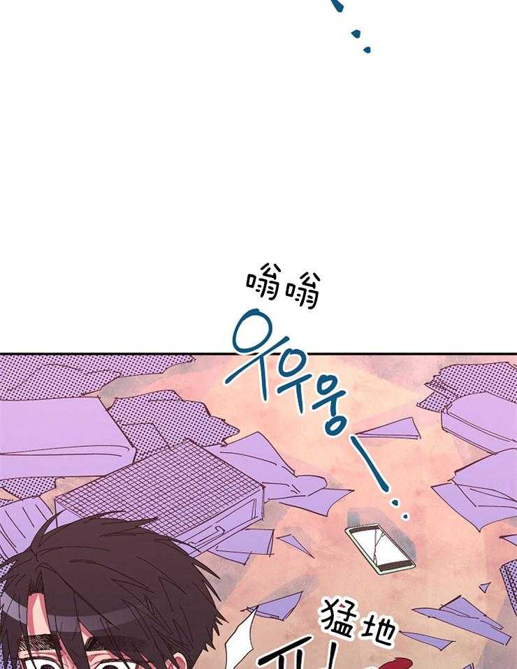 《掌心之花》漫画最新章节第29话 父亲的怒骂免费下拉式在线观看章节第【4】张图片