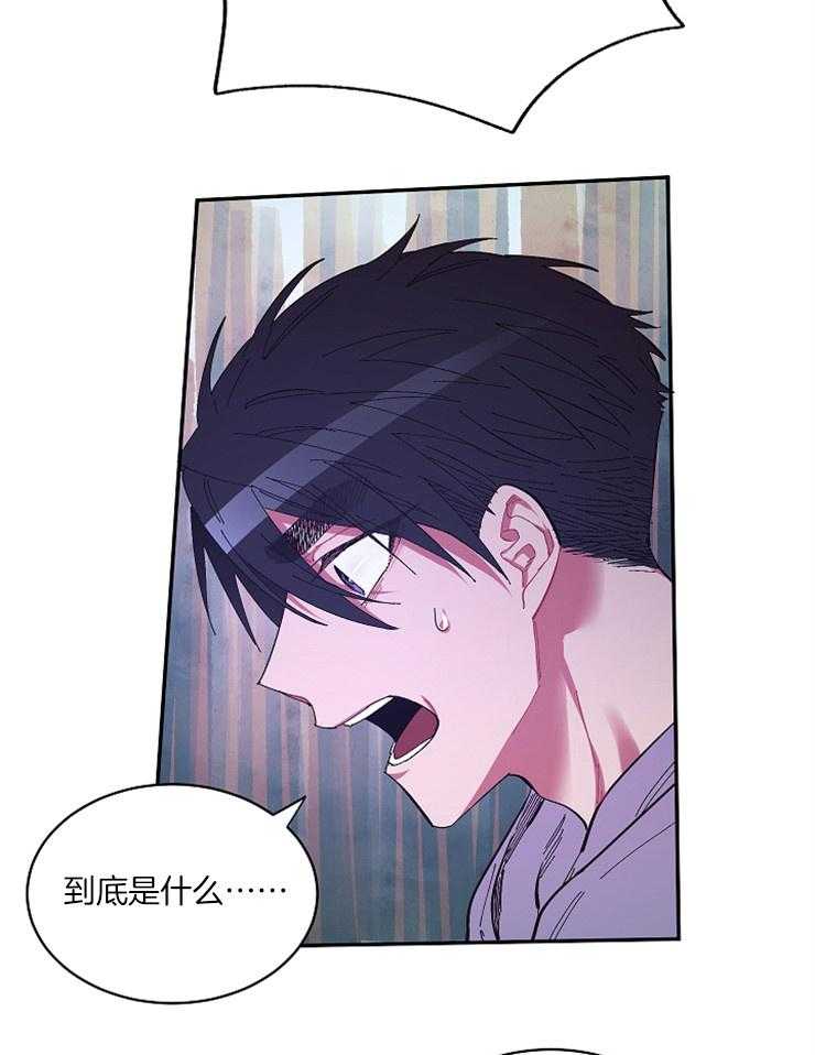 《掌心之花》漫画最新章节第29话 父亲的怒骂免费下拉式在线观看章节第【20】张图片