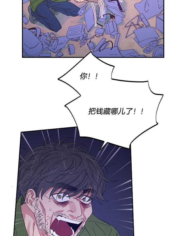 《掌心之花》漫画最新章节第29话 父亲的怒骂免费下拉式在线观看章节第【23】张图片