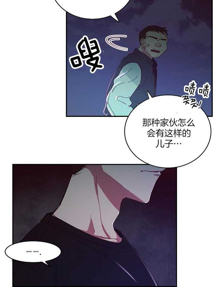 《掌心之花》漫画最新章节第29话 父亲的怒骂免费下拉式在线观看章节第【35】张图片