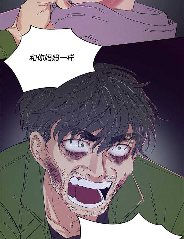 《掌心之花》漫画最新章节第29话 父亲的怒骂免费下拉式在线观看章节第【15】张图片