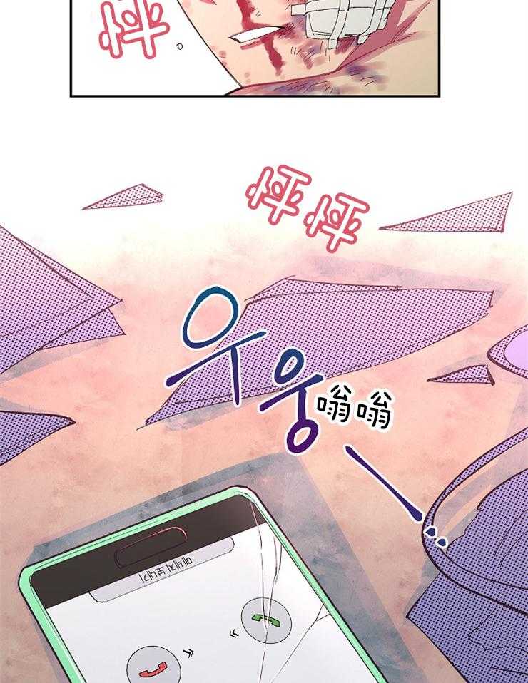 《掌心之花》漫画最新章节第29话 父亲的怒骂免费下拉式在线观看章节第【2】张图片