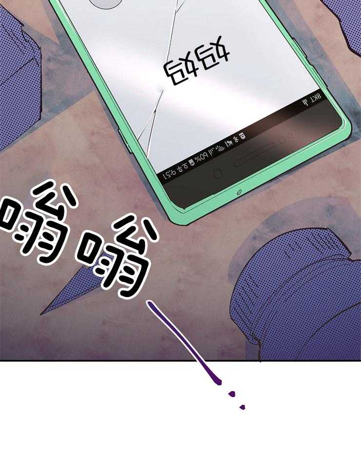 《掌心之花》漫画最新章节第29话 父亲的怒骂免费下拉式在线观看章节第【1】张图片