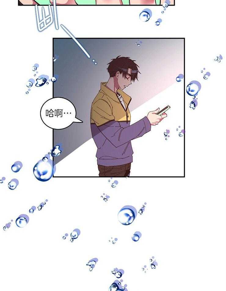 《掌心之花》漫画最新章节第29话 父亲的怒骂免费下拉式在线观看章节第【27】张图片