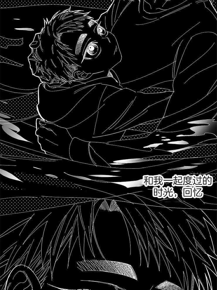 《掌心之花》漫画最新章节第30话 母亲的求助免费下拉式在线观看章节第【6】张图片