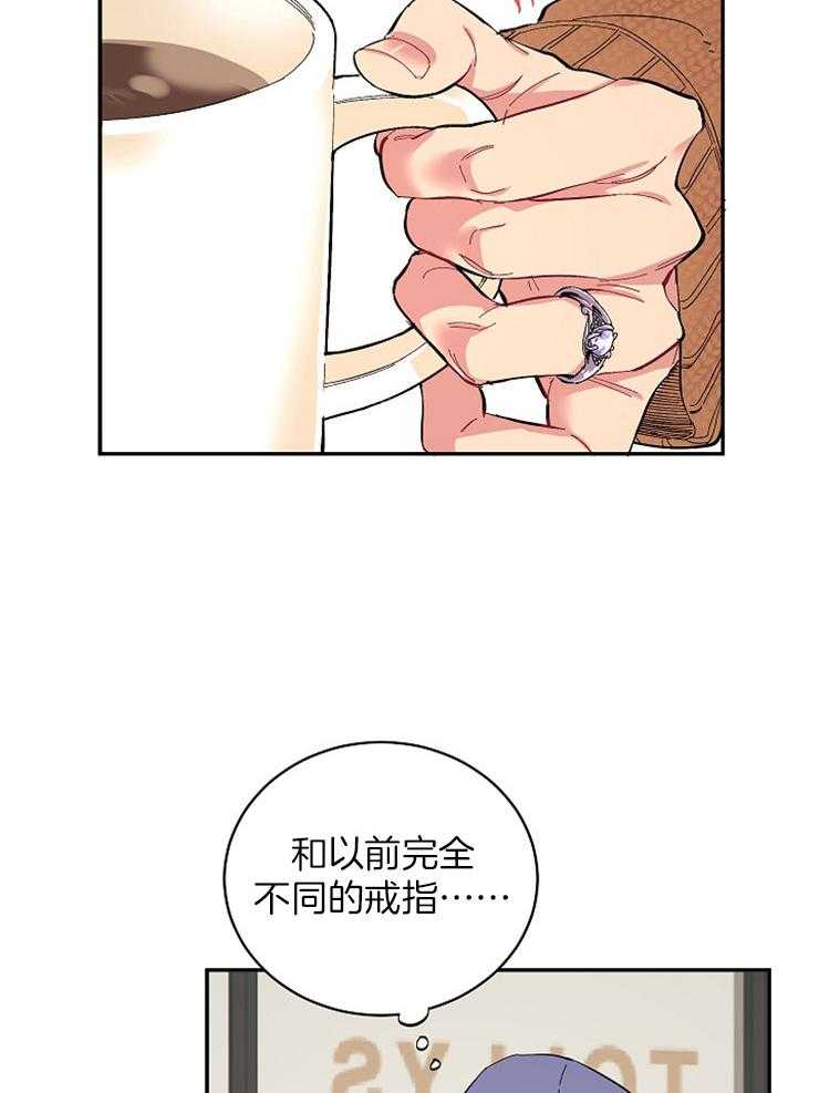 《掌心之花》漫画最新章节第30话 母亲的求助免费下拉式在线观看章节第【16】张图片