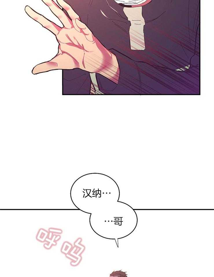 《掌心之花》漫画最新章节第31话 无人陪伴免费下拉式在线观看章节第【8】张图片