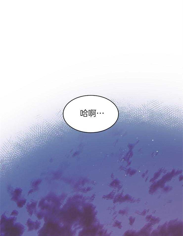 《掌心之花》漫画最新章节第31话 无人陪伴免费下拉式在线观看章节第【19】张图片