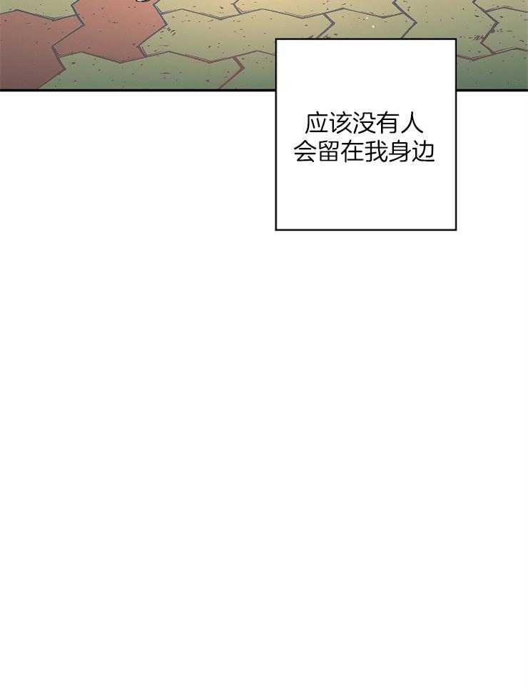 《掌心之花》漫画最新章节第31话 无人陪伴免费下拉式在线观看章节第【1】张图片