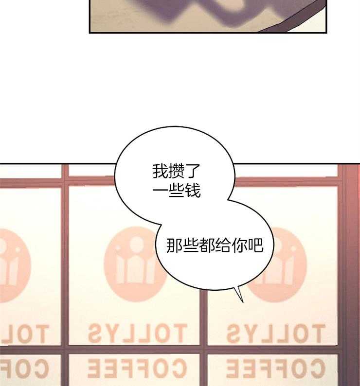 《掌心之花》漫画最新章节第31话 无人陪伴免费下拉式在线观看章节第【22】张图片