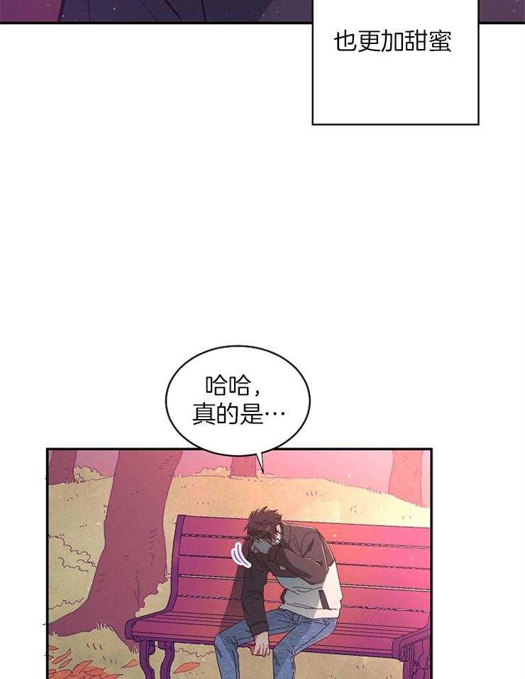 《掌心之花》漫画最新章节第31话 无人陪伴免费下拉式在线观看章节第【3】张图片