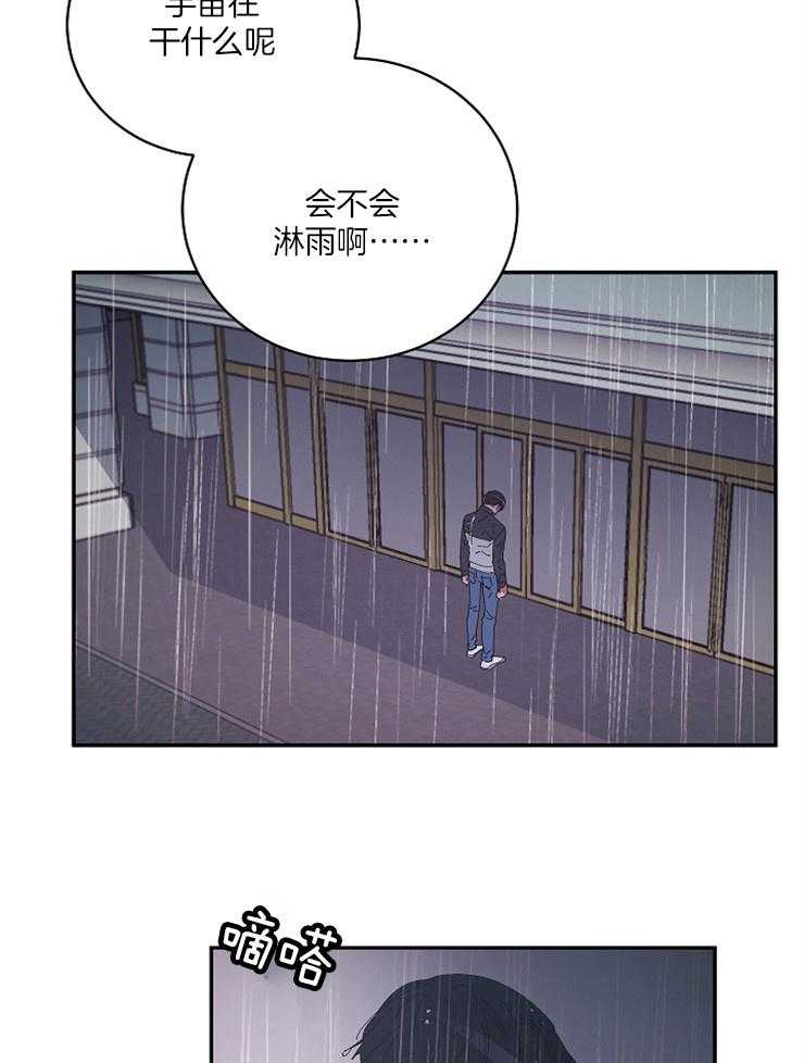 《掌心之花》漫画最新章节第32话 追债上门免费下拉式在线观看章节第【6】张图片