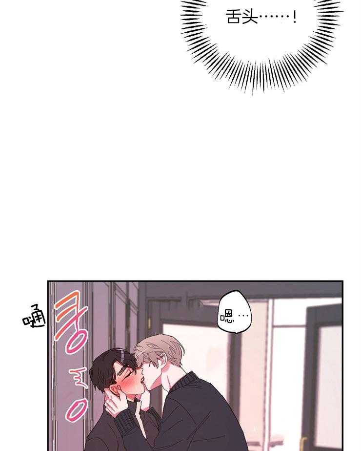 《掌心之花》漫画最新章节第33话 救命稻草免费下拉式在线观看章节第【5】张图片