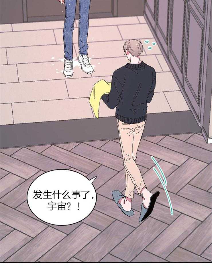 《掌心之花》漫画最新章节第33话 救命稻草免费下拉式在线观看章节第【29】张图片