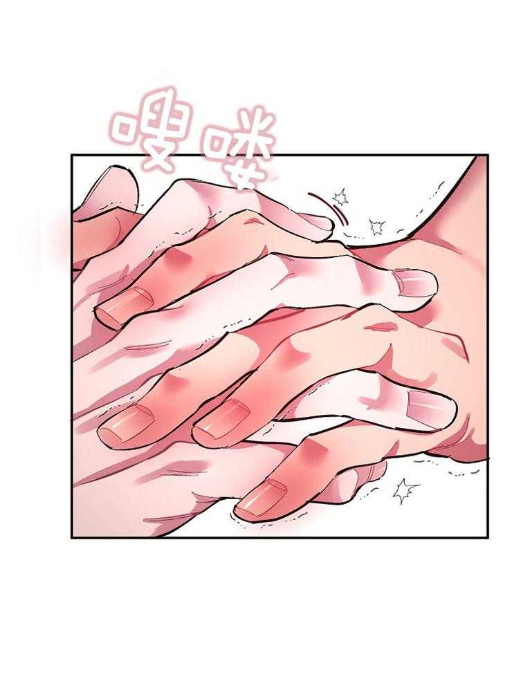 《掌心之花》漫画最新章节第34话 我的方式免费下拉式在线观看章节第【12】张图片