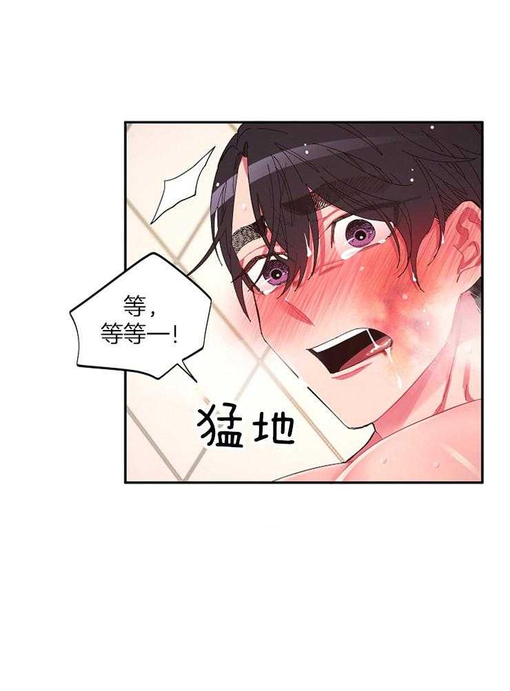 《掌心之花》漫画最新章节第34话 我的方式免费下拉式在线观看章节第【14】张图片