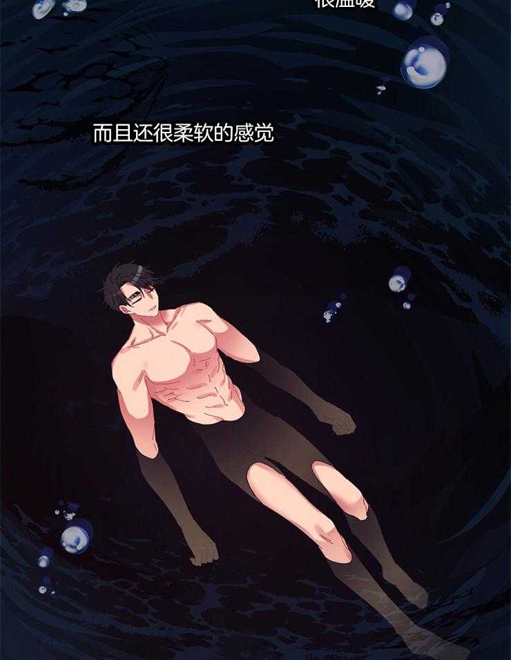 《掌心之花》漫画最新章节第35话 交易免费下拉式在线观看章节第【21】张图片