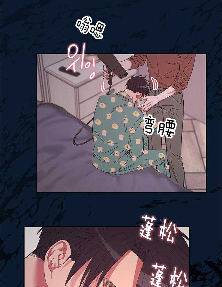 《掌心之花》漫画最新章节第35话 交易免费下拉式在线观看章节第【16】张图片