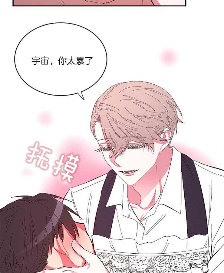 《掌心之花》漫画最新章节第38话 你太累了免费下拉式在线观看章节第【6】张图片