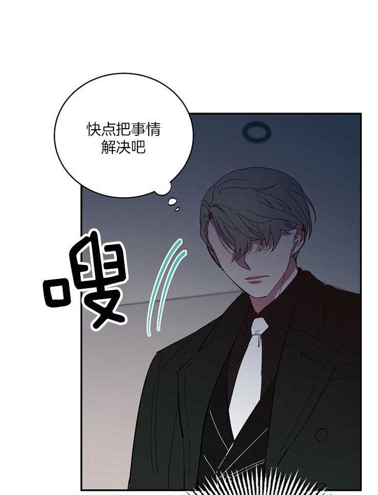 《掌心之花》漫画最新章节第39话 守护他免费下拉式在线观看章节第【18】张图片