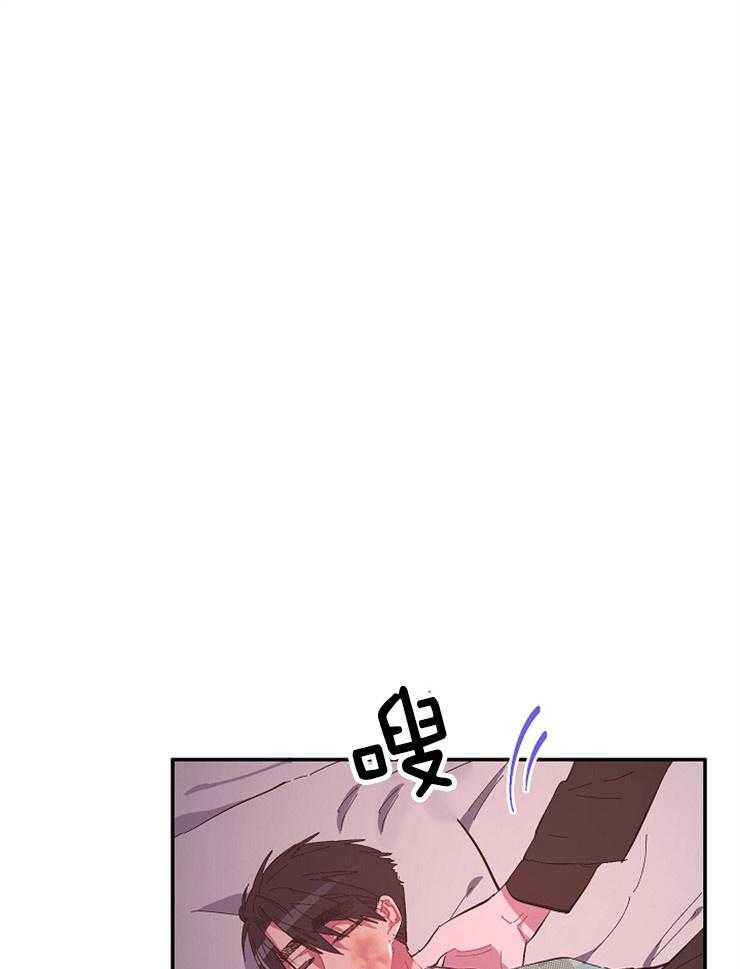 《掌心之花》漫画最新章节第39话 守护他免费下拉式在线观看章节第【20】张图片