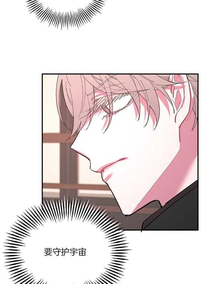 《掌心之花》漫画最新章节第39话 守护他免费下拉式在线观看章节第【13】张图片