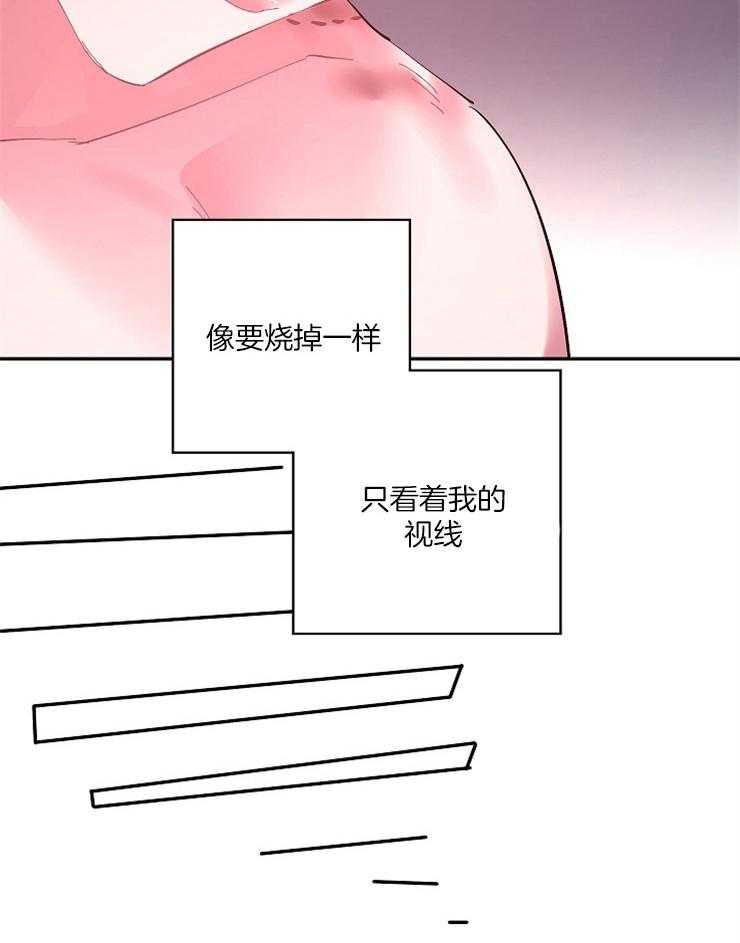 《掌心之花》漫画最新章节第39话 守护他免费下拉式在线观看章节第【21】张图片