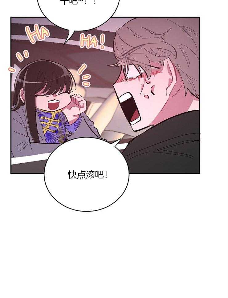 《掌心之花》漫画最新章节第39话 守护他免费下拉式在线观看章节第【5】张图片