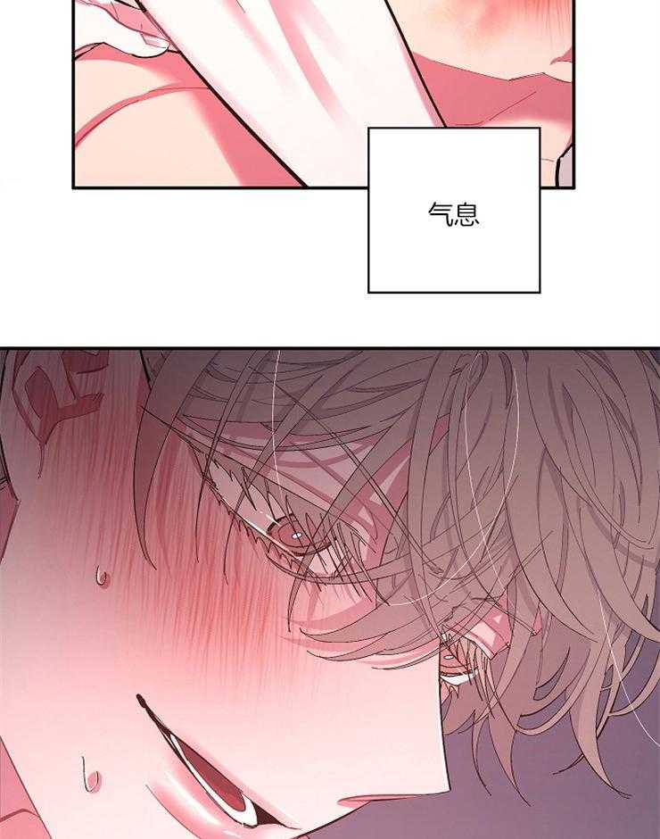 《掌心之花》漫画最新章节第39话 守护他免费下拉式在线观看章节第【22】张图片