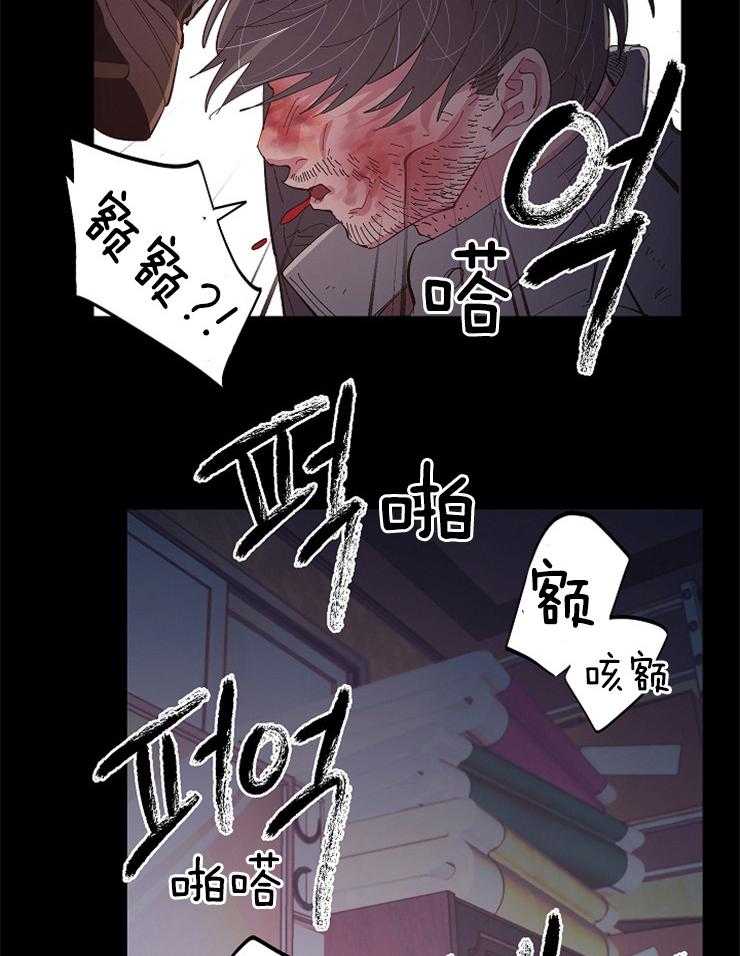 《掌心之花》漫画最新章节第43话 关进精神病院免费下拉式在线观看章节第【15】张图片