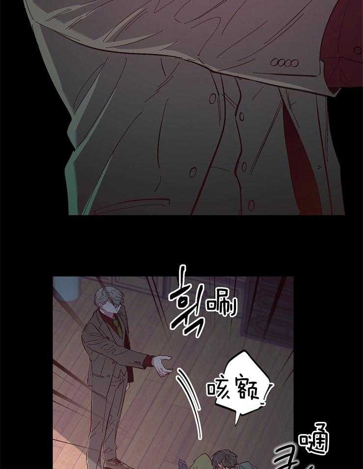 《掌心之花》漫画最新章节第43话 关进精神病院免费下拉式在线观看章节第【7】张图片