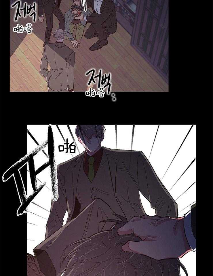 《掌心之花》漫画最新章节第43话 关进精神病院免费下拉式在线观看章节第【16】张图片