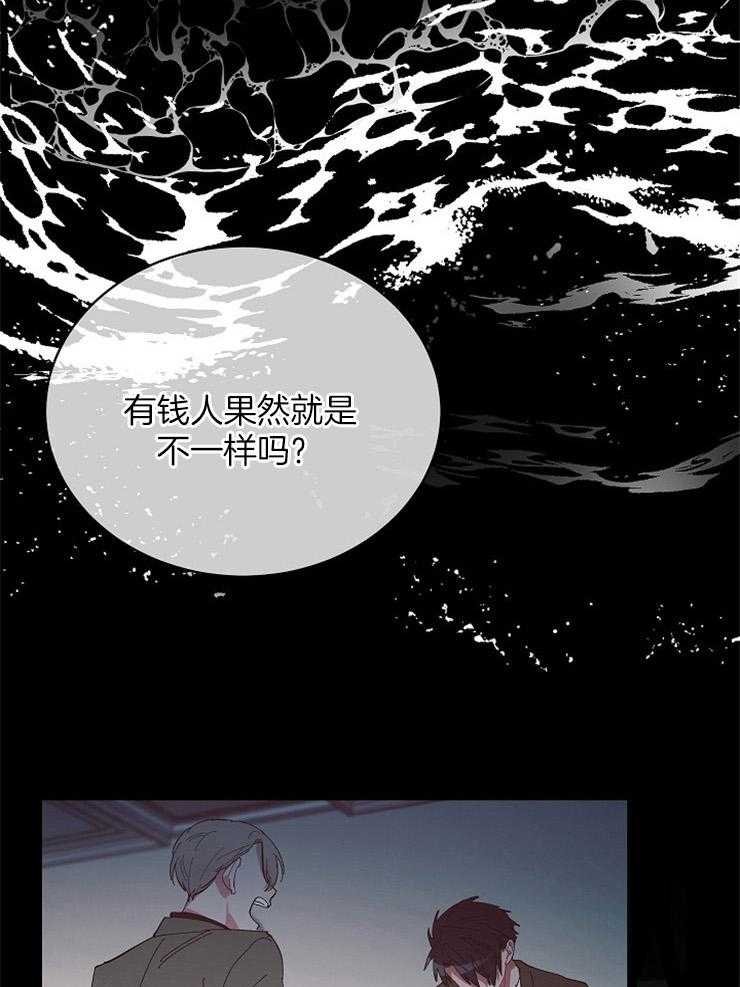 《掌心之花》漫画最新章节第44话 因为喜欢你免费下拉式在线观看章节第【6】张图片