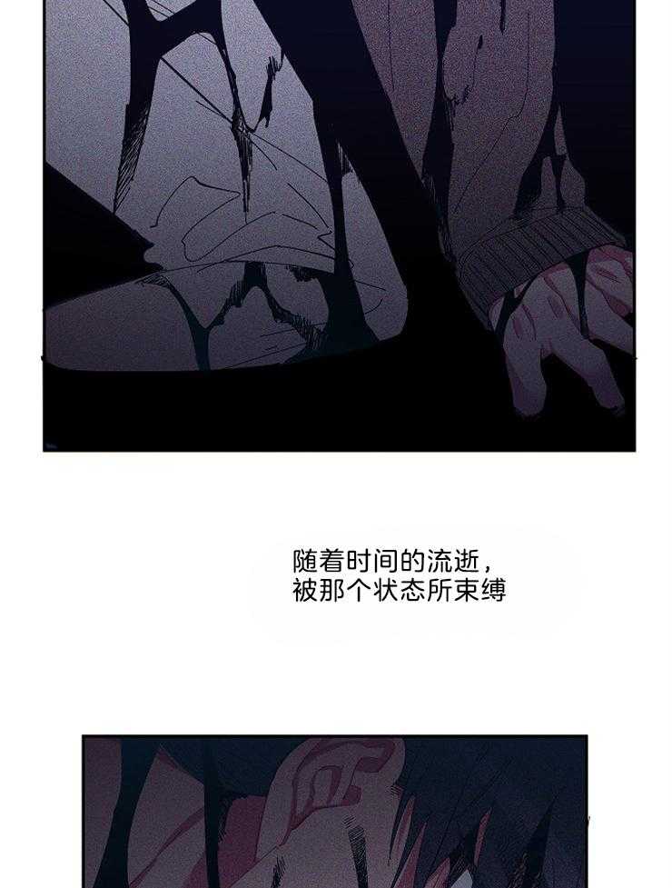 《掌心之花》漫画最新章节第46话 不想这样结束免费下拉式在线观看章节第【10】张图片