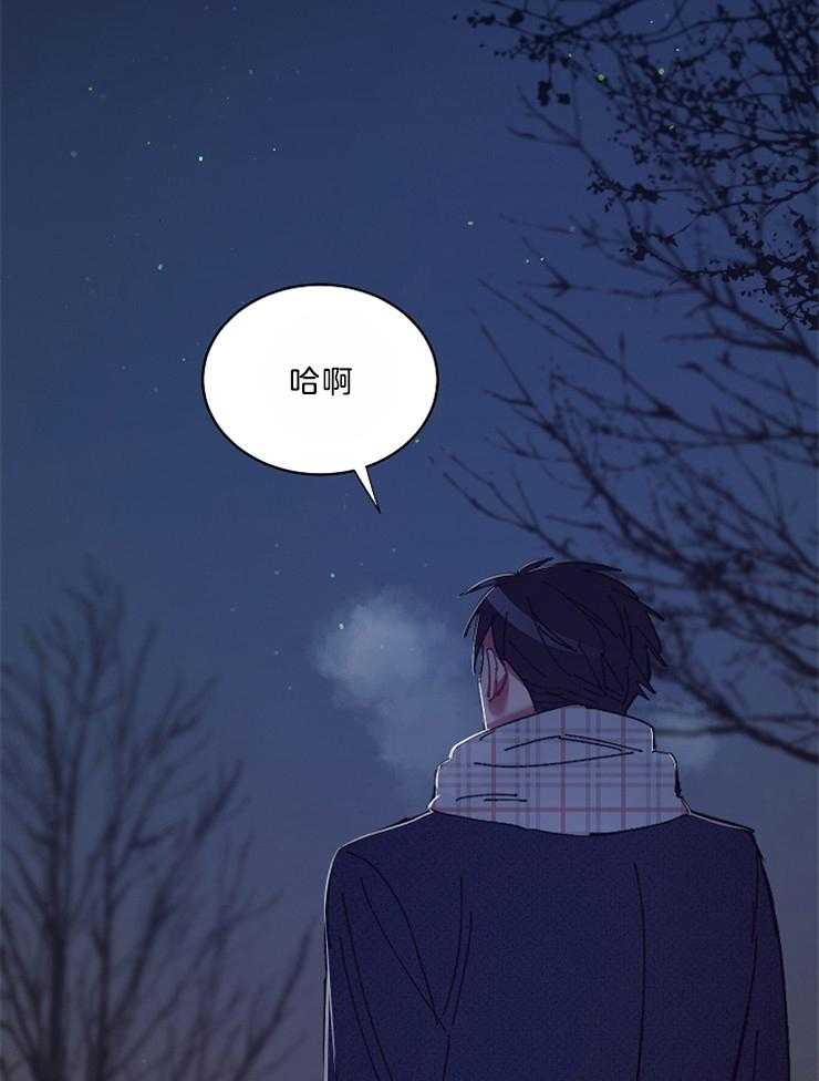 《掌心之花》漫画最新章节第46话 不想这样结束免费下拉式在线观看章节第【33】张图片