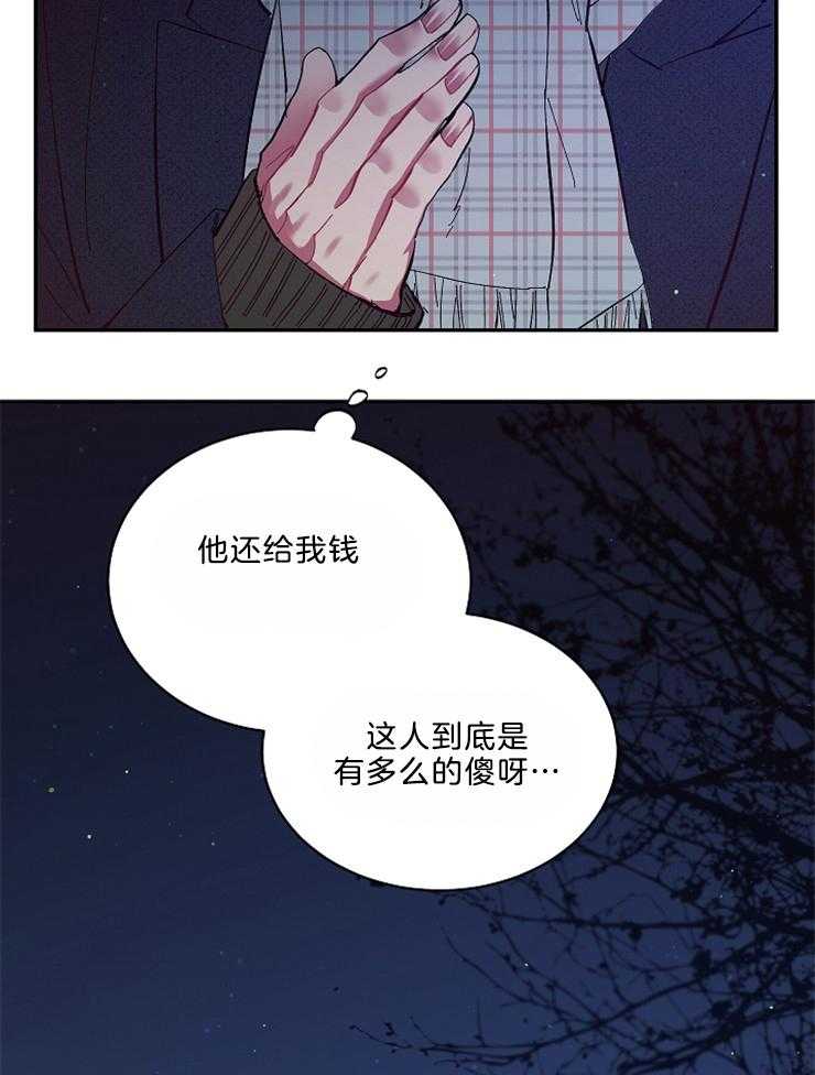 《掌心之花》漫画最新章节第46话 不想这样结束免费下拉式在线观看章节第【34】张图片