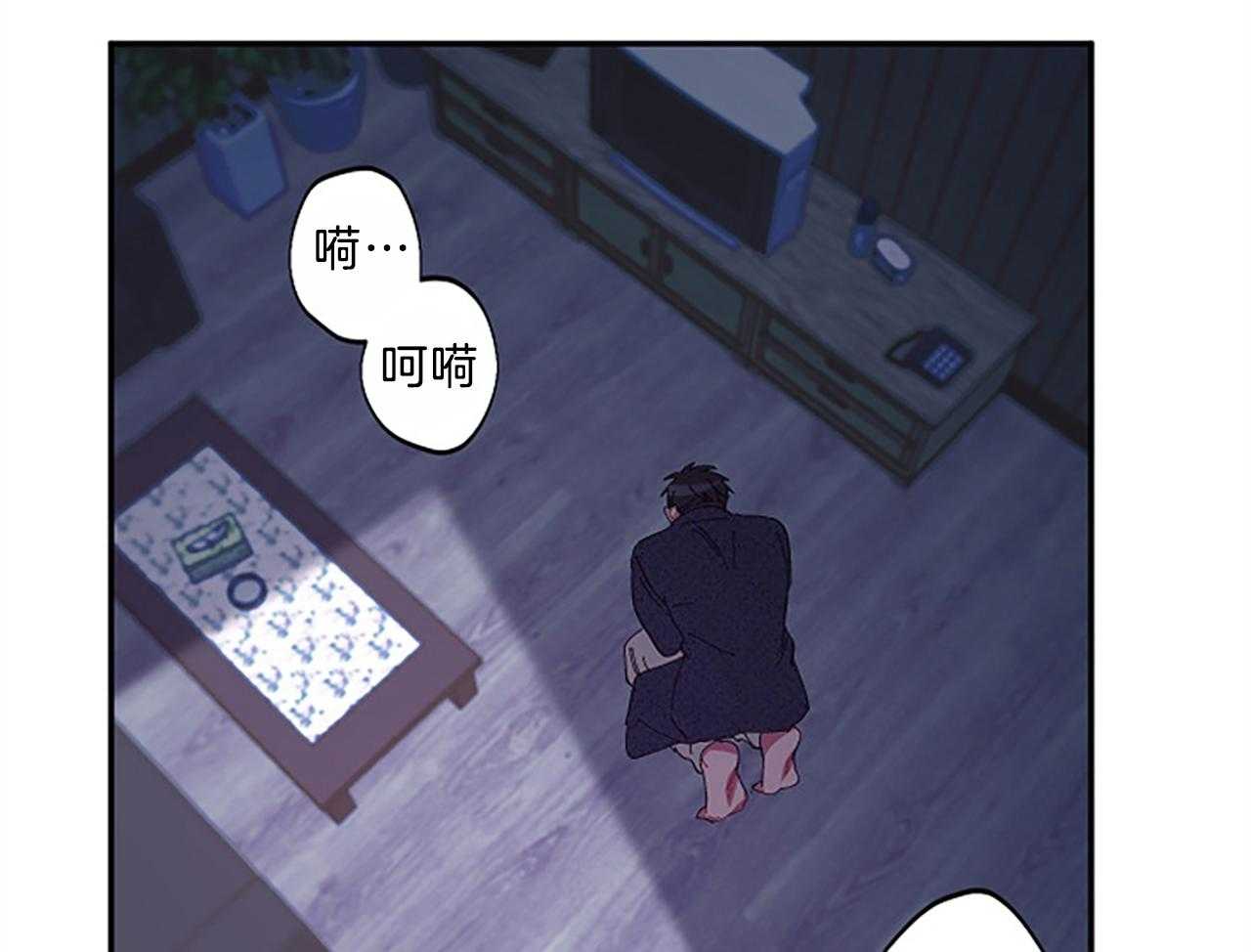 《掌心之花》漫画最新章节第47话 不要抢走免费下拉式在线观看章节第【19】张图片