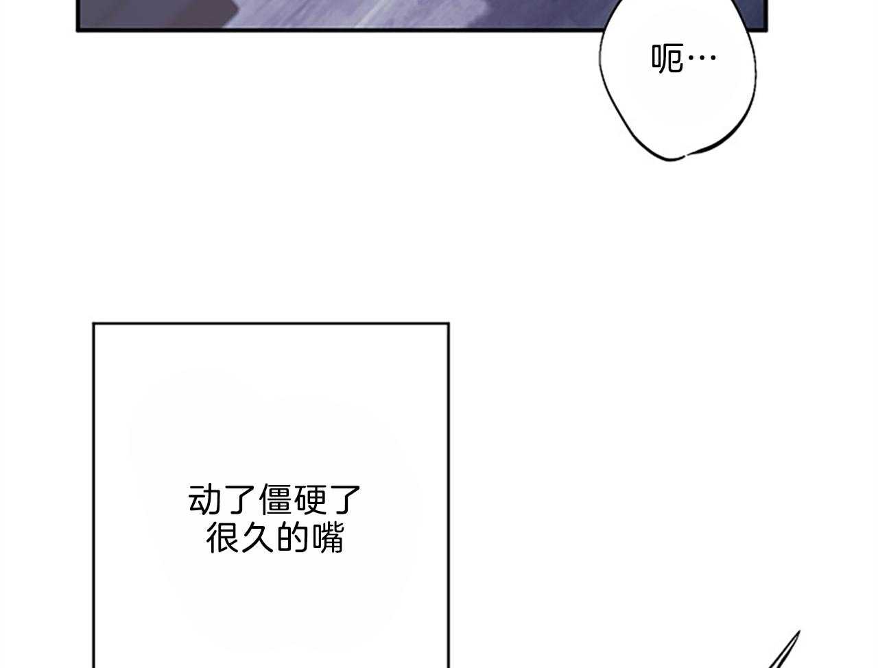 《掌心之花》漫画最新章节第47话 不要抢走免费下拉式在线观看章节第【18】张图片