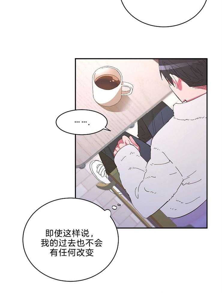 《掌心之花》漫画最新章节第48话 母亲的坦白免费下拉式在线观看章节第【10】张图片