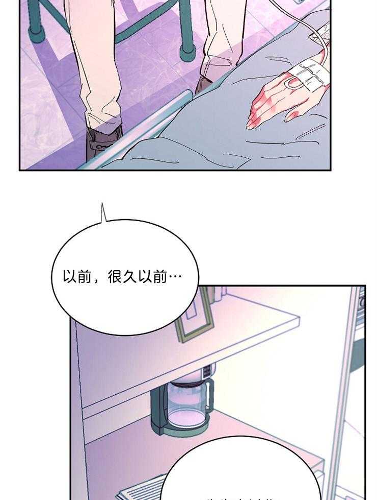 《掌心之花》漫画最新章节第53话 梦中的前世免费下拉式在线观看章节第【8】张图片